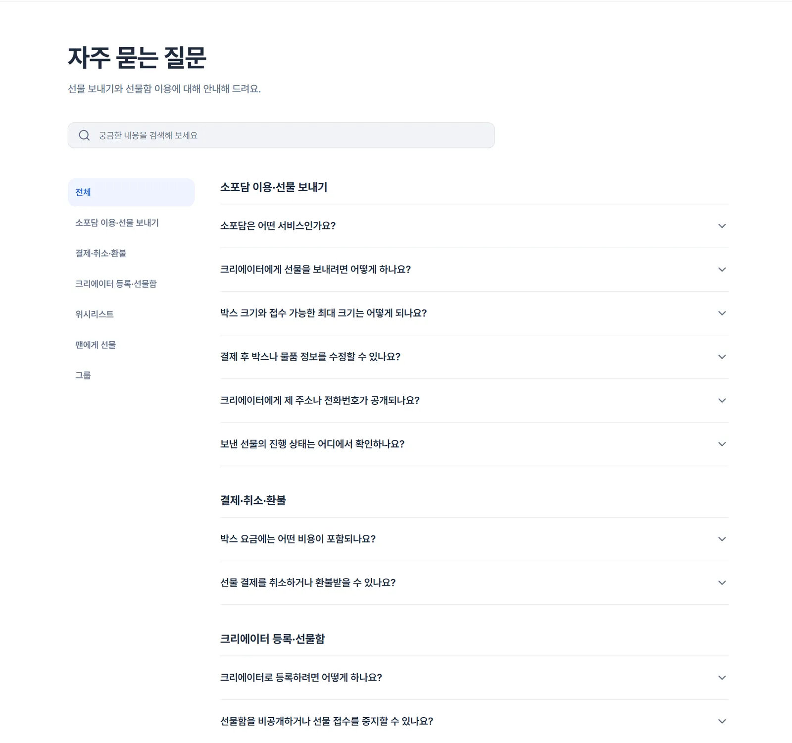 공지사항 본문 이미지