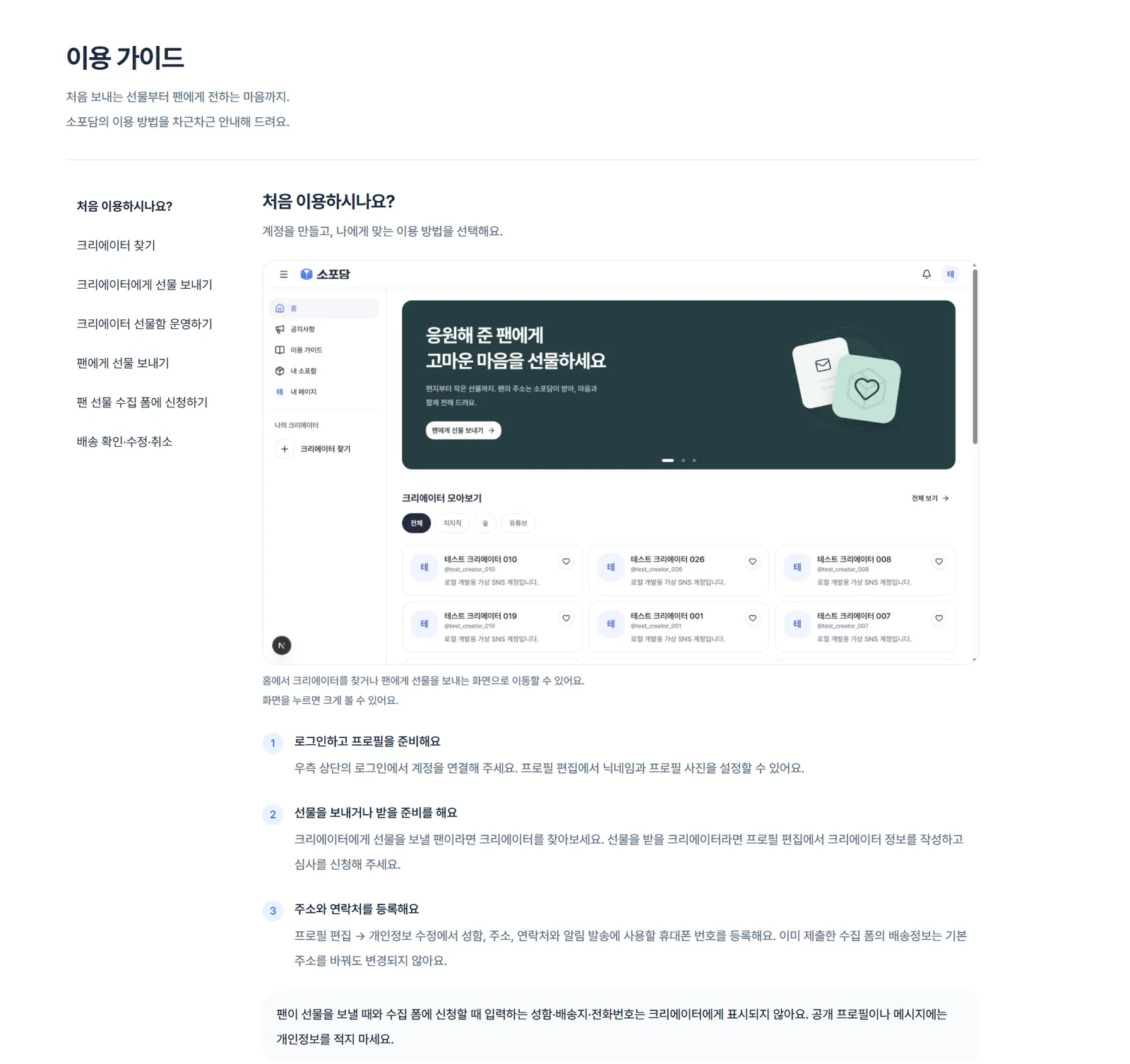 공지사항 본문 이미지