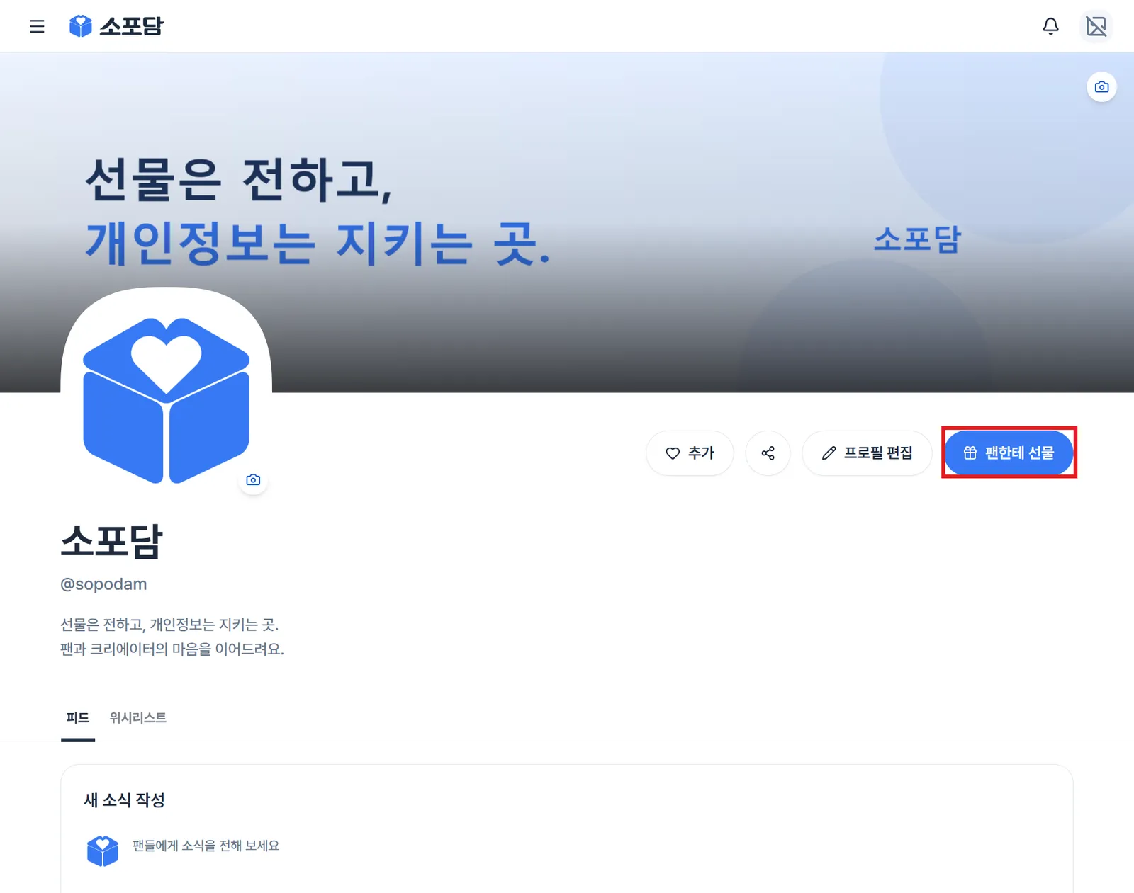 공지사항 본문 이미지